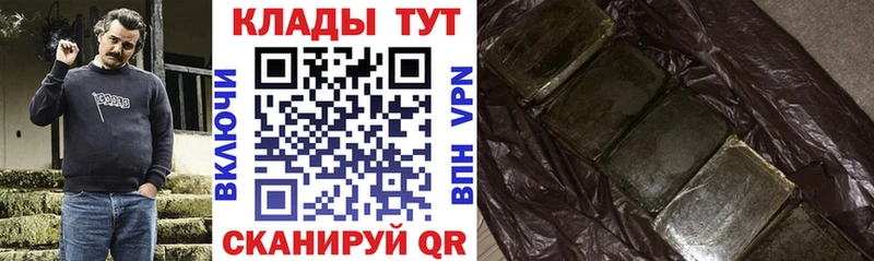 Где купить наркотики Кедровый Гашиш АМФЕТАМИН Меф Кокаин