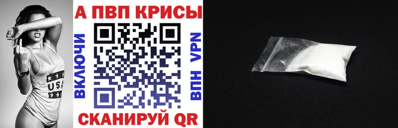 Alpha PVP VHQ  Кедровый 