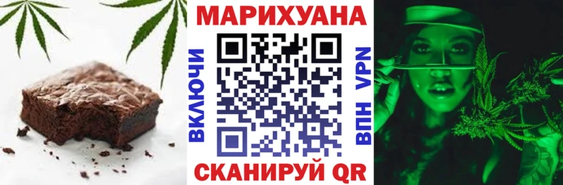 площадка клад  Кедровый  Canna-Cookies конопля  цены  