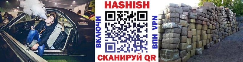 kraken ONION  где можно купить наркотик  Кедровый  Гашиш индика сатива 