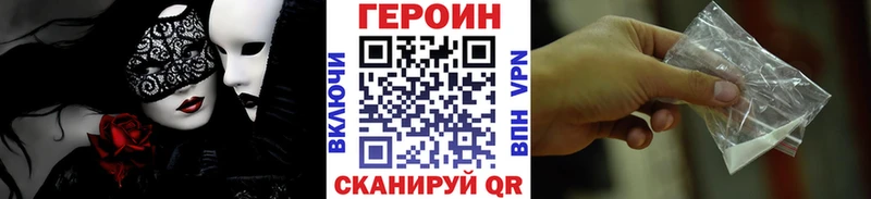 Героин герыч  Кедровый 