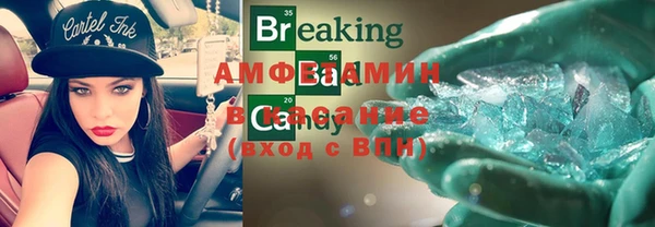 меф VHQ Алзамай
