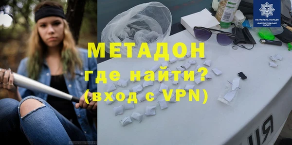 спиды Абинск