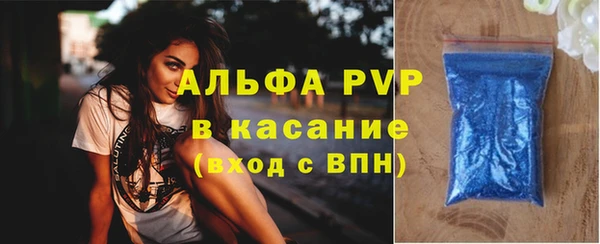 гашик Абдулино