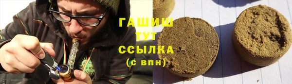 спиды Абинск