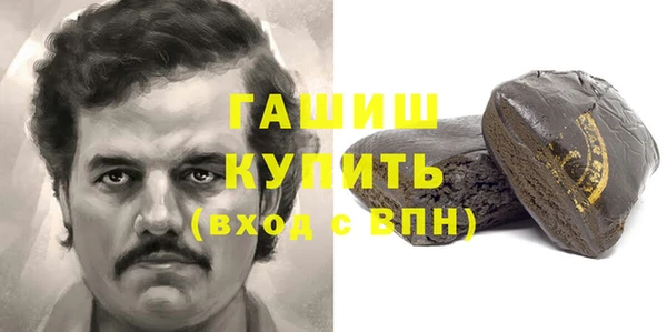наркотики Абаза