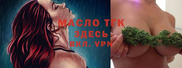 наркотики Абаза