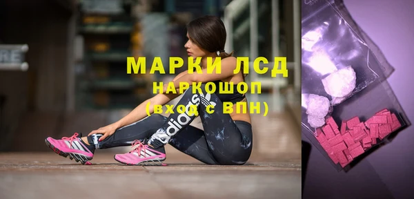 наркотики Абаза