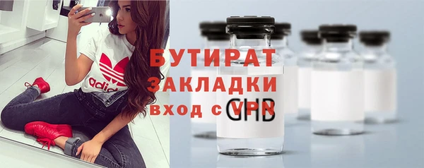 гашик Абдулино