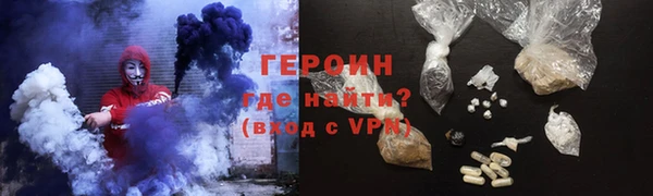 наркотики Абаза