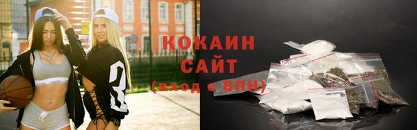 гашик Абдулино
