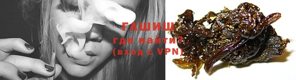 гашик Абдулино