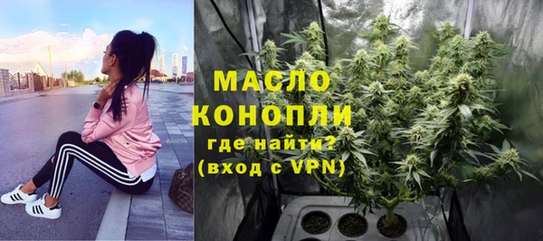 наркотики Абаза