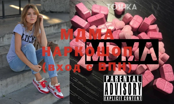 наркотики Абаза