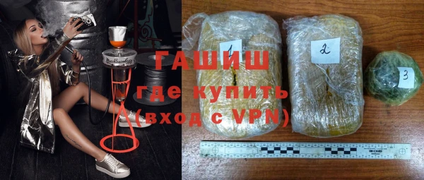 гашик Абдулино