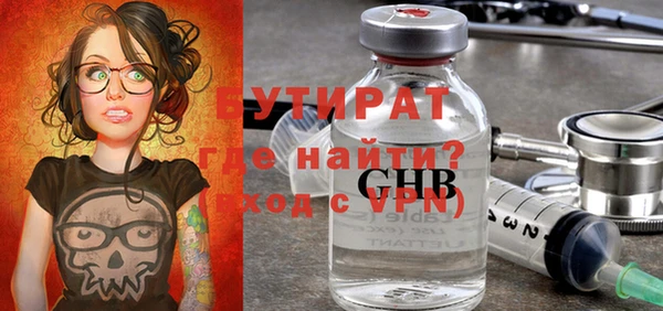 наркотики Абаза