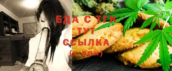 наркотики Абаза
