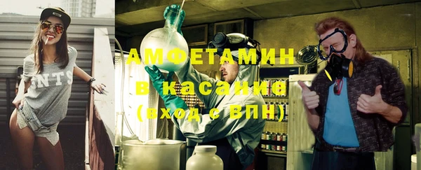 наркотики Абаза