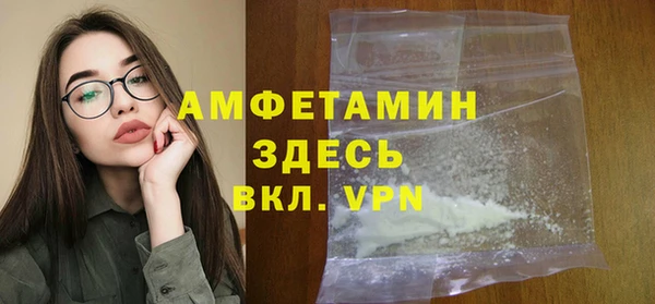 спиды Абинск