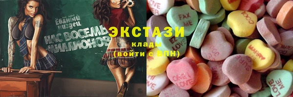 спиды Абинск
