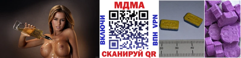 даркнет состав  ОМГ ОМГ   Кедровый  МДМА кристаллы 