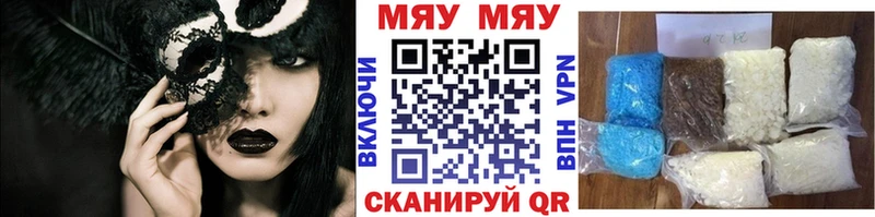 где продают даркнет официальный сайт МЯУ-МЯУ мука Кедровый