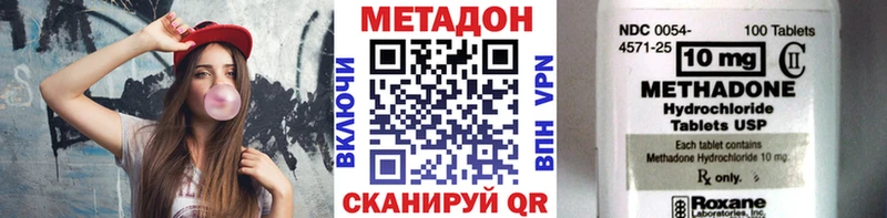 ссылка на мегу как зайти  Кедровый  Метадон methadone 