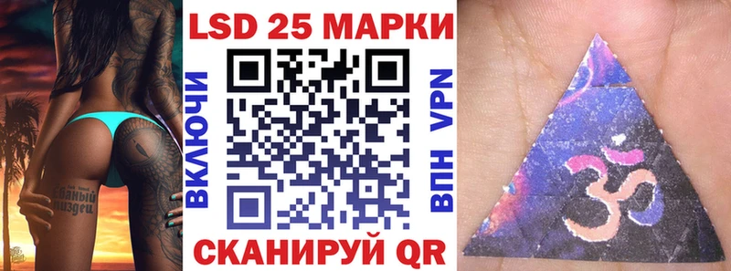 Наркотические марки 1,5мг  мега   Кедровый 