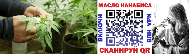 ТГК THC oil  Кедровый 